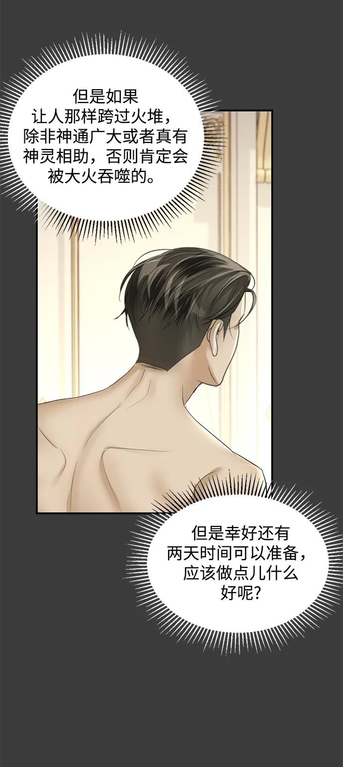 第18话 第102页
