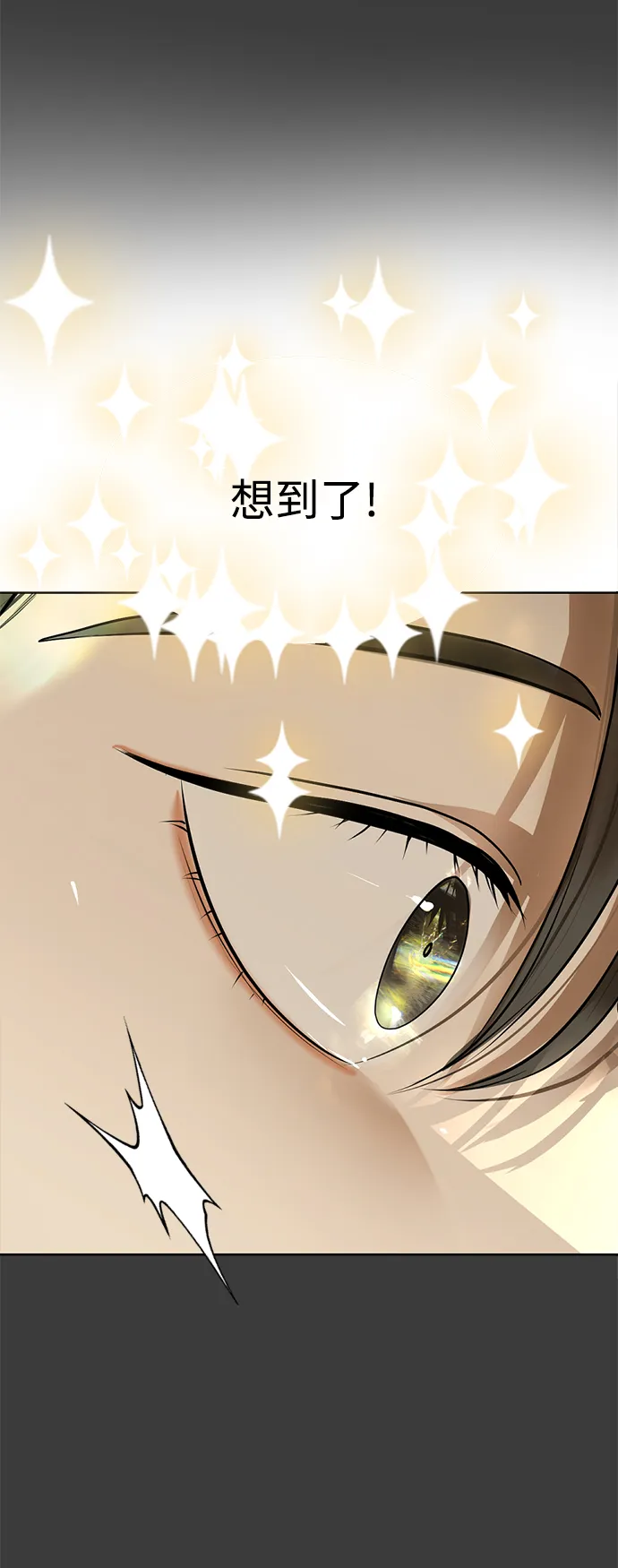第18话 第105页