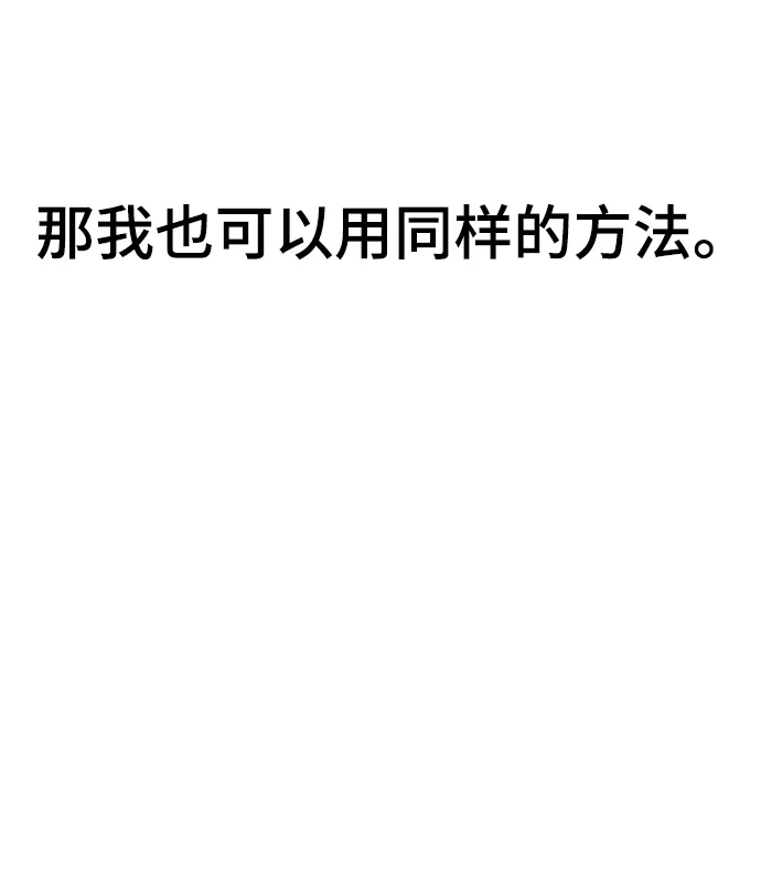 第18话 第108页