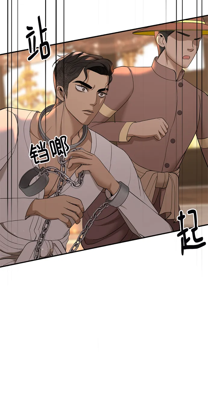 第18话 第113页