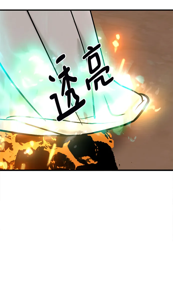 第18话 第115页