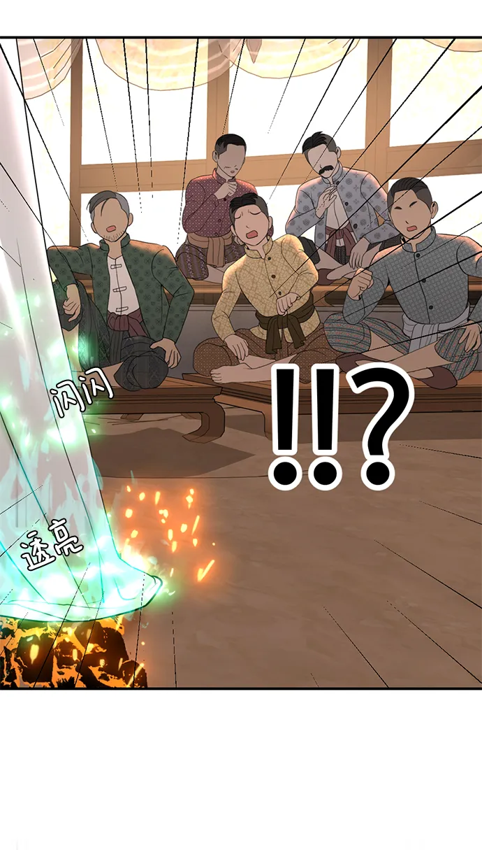第18话 第116页