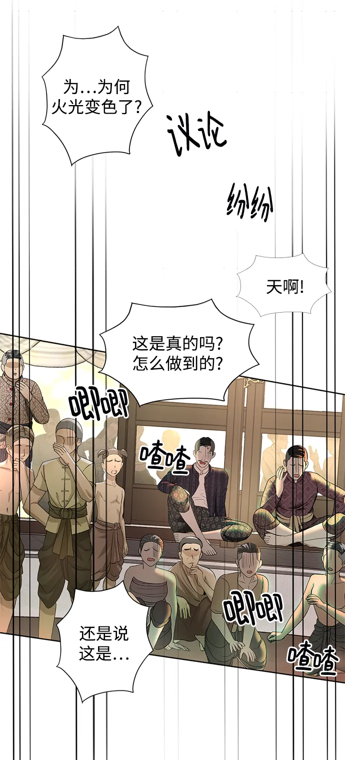第18话 第117页