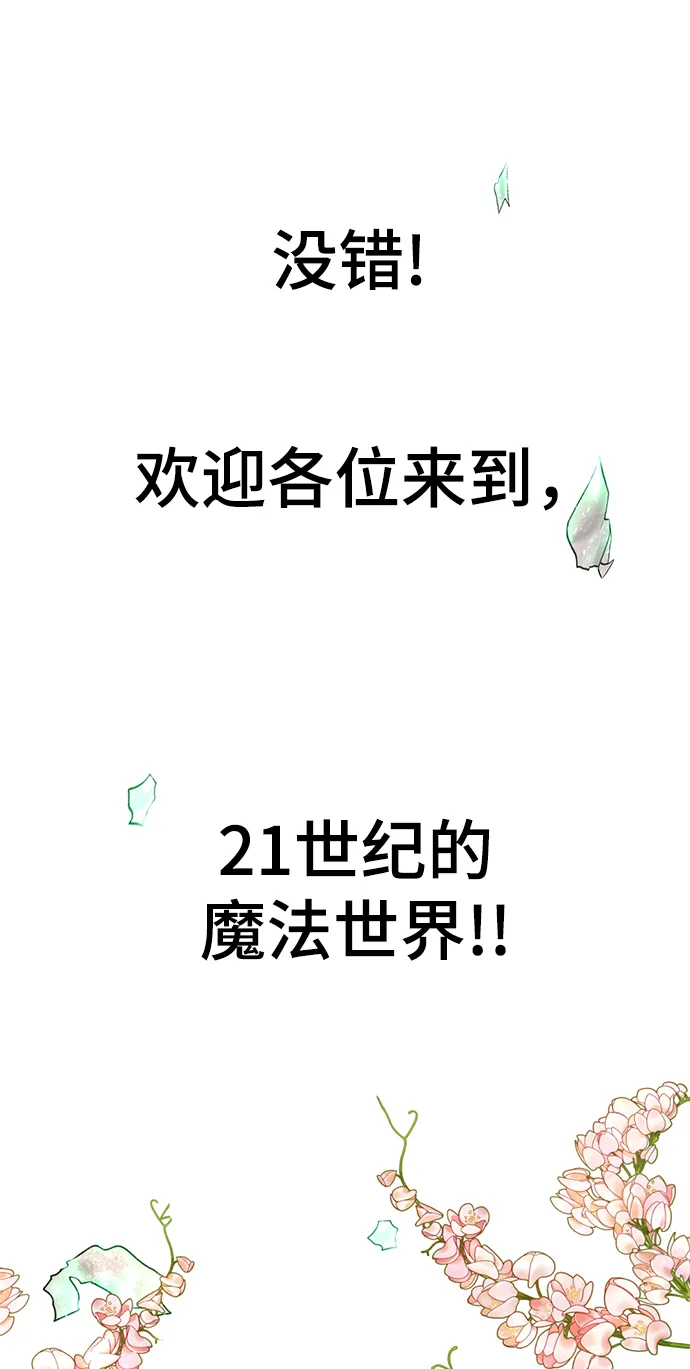 第18话 第119页