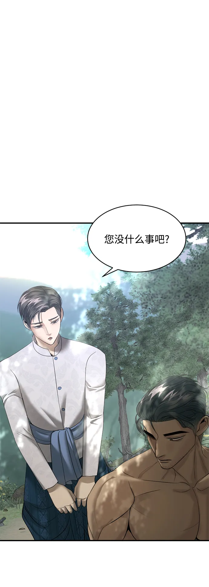 第17话 第2页