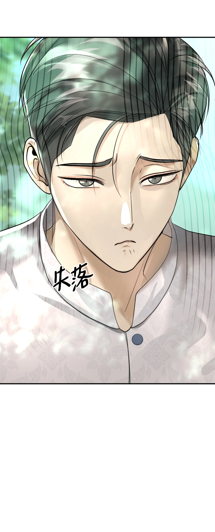 第17话 第17页
