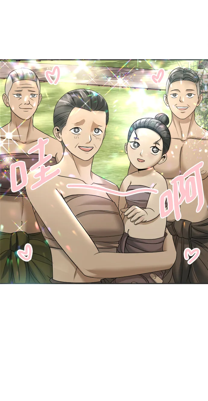 第17话 第32页