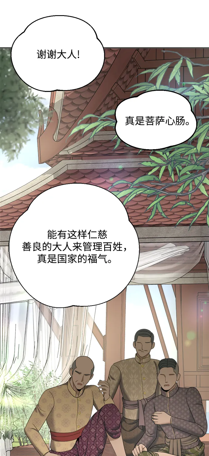 第17话 第33页