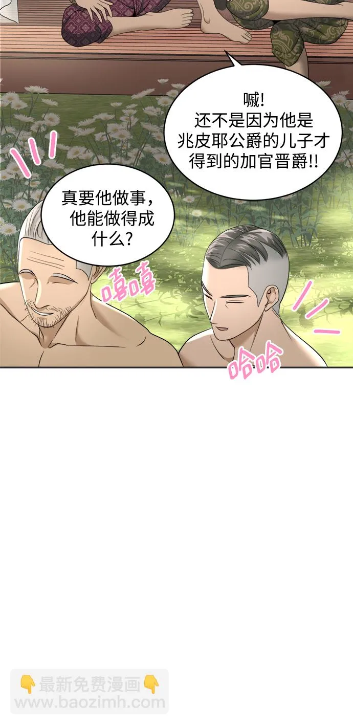 第17话 第34页