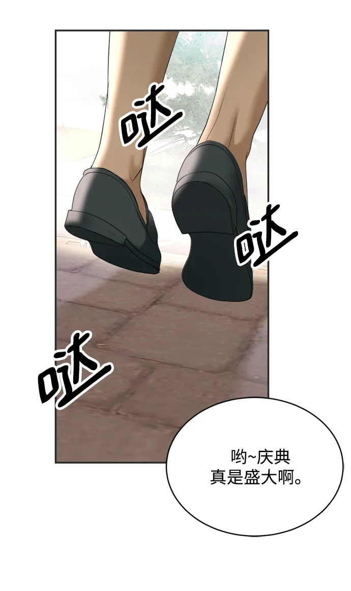 第17话 第35页