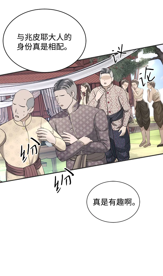 第17话 第36页