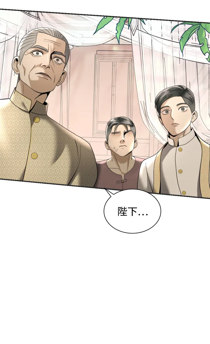 第17话 第37页