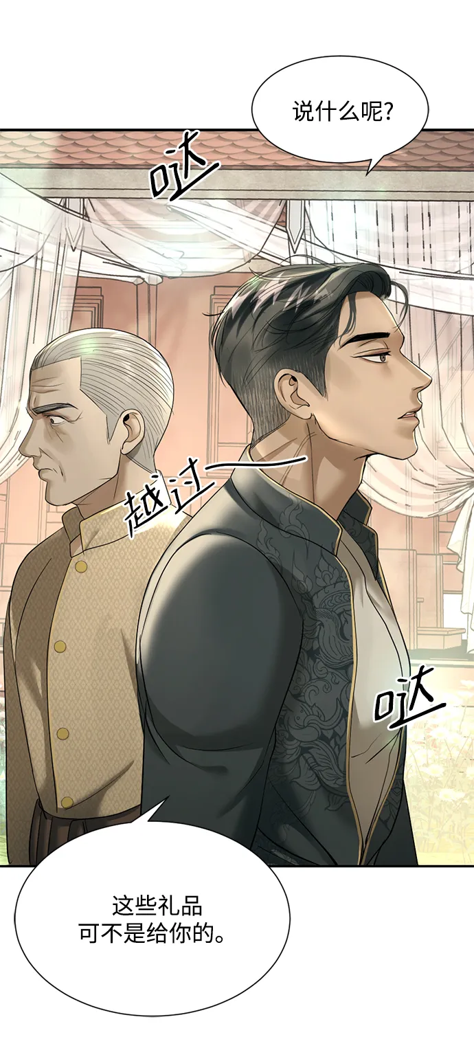第17话 第45页