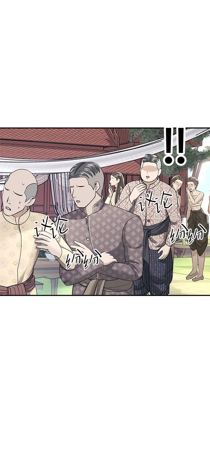 第17话 第46页