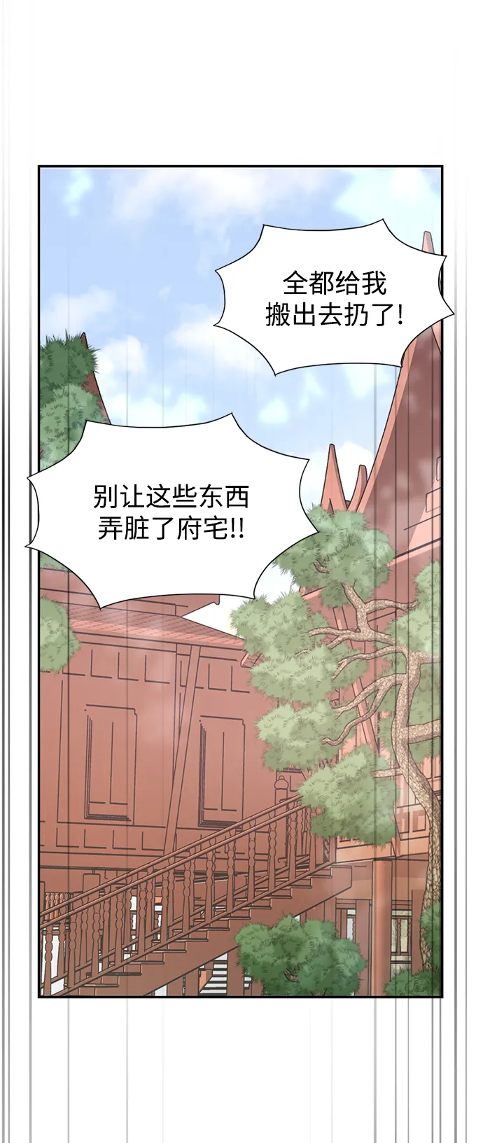 第17话 第55页