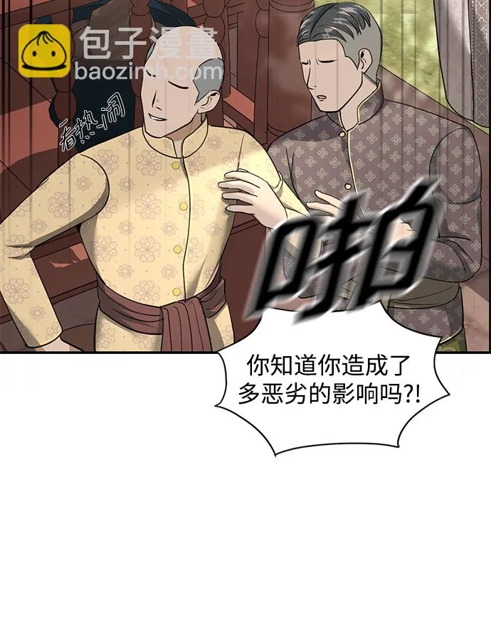 第17话 第59页