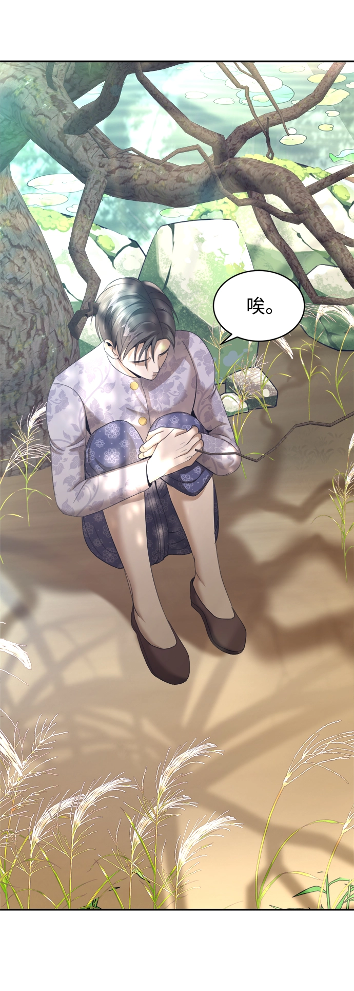 第17话 第69页