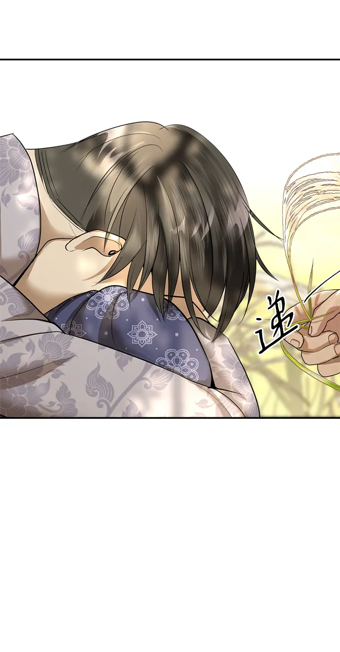 第17话 第71页