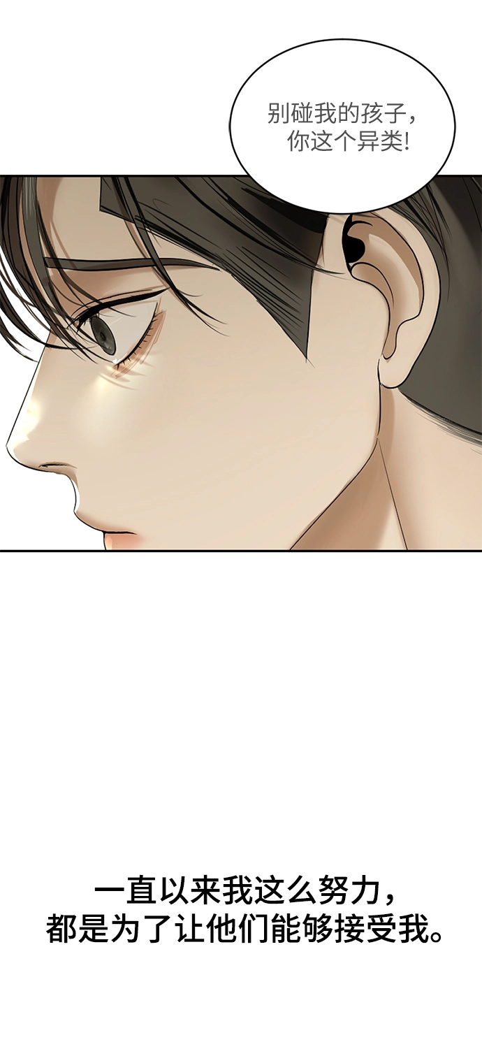 第17话 第80页