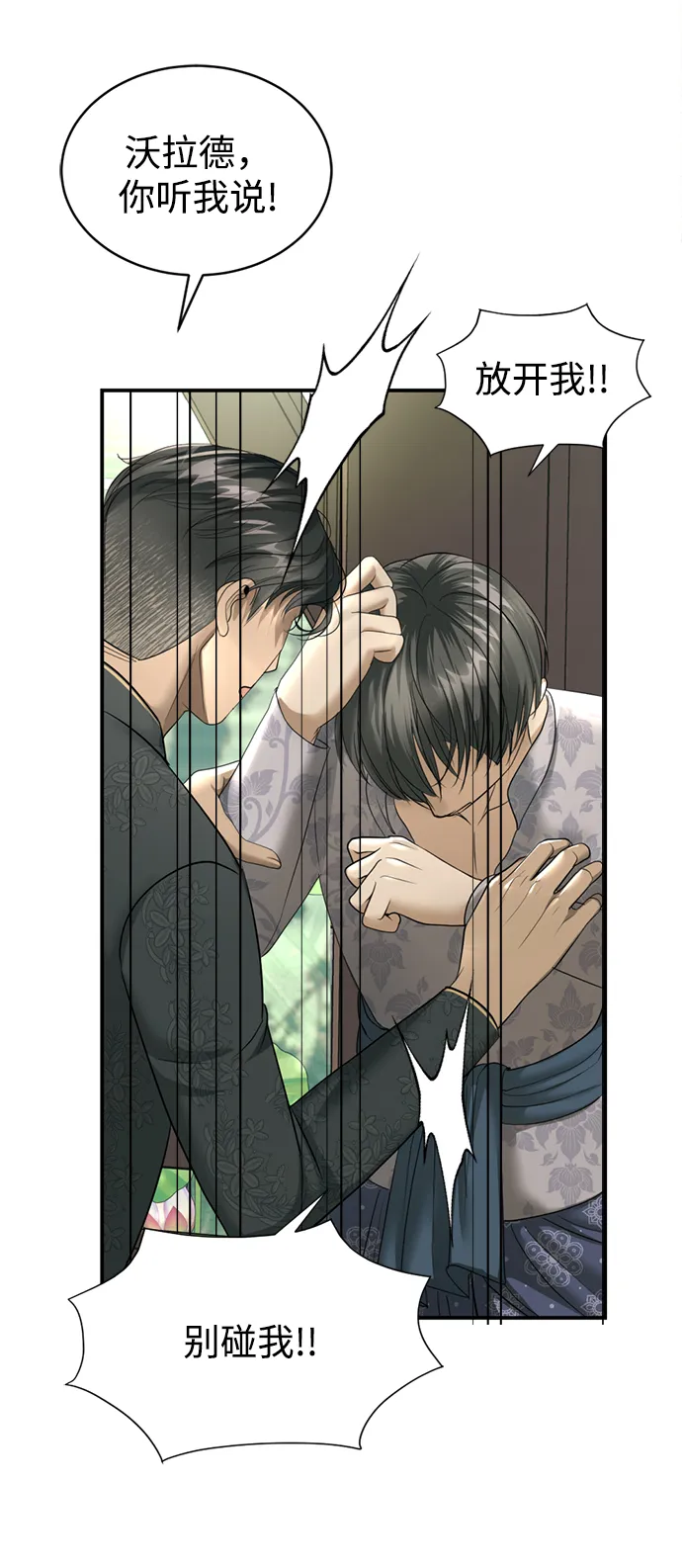 第17话 第95页