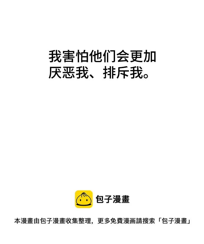 第17话 第100页