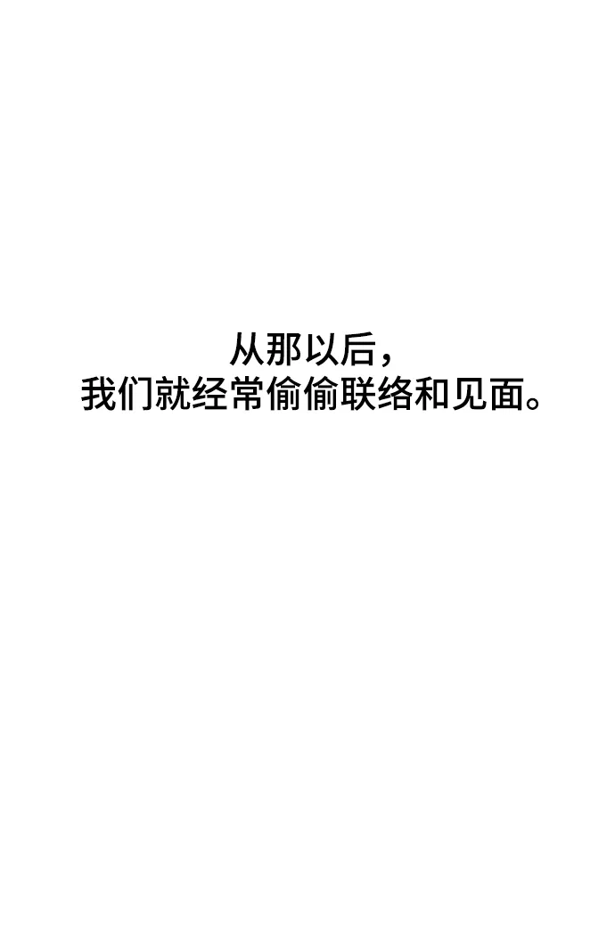 第17话 第105页