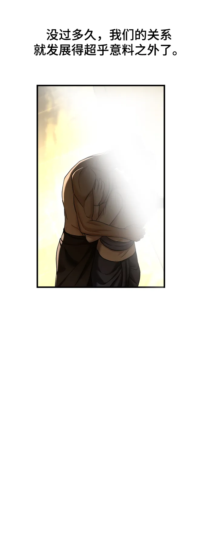 第17话 第106页