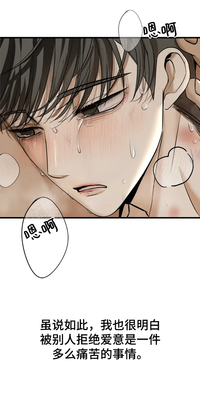 第17话 第112页
