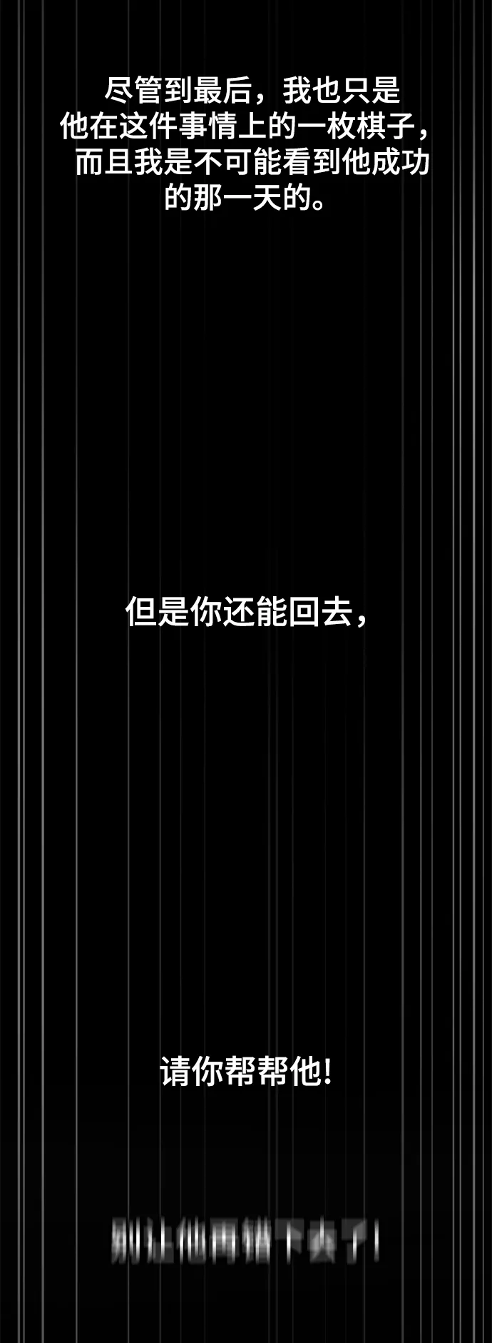 第17话 第114页