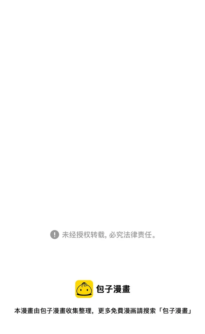 第17话 第119页