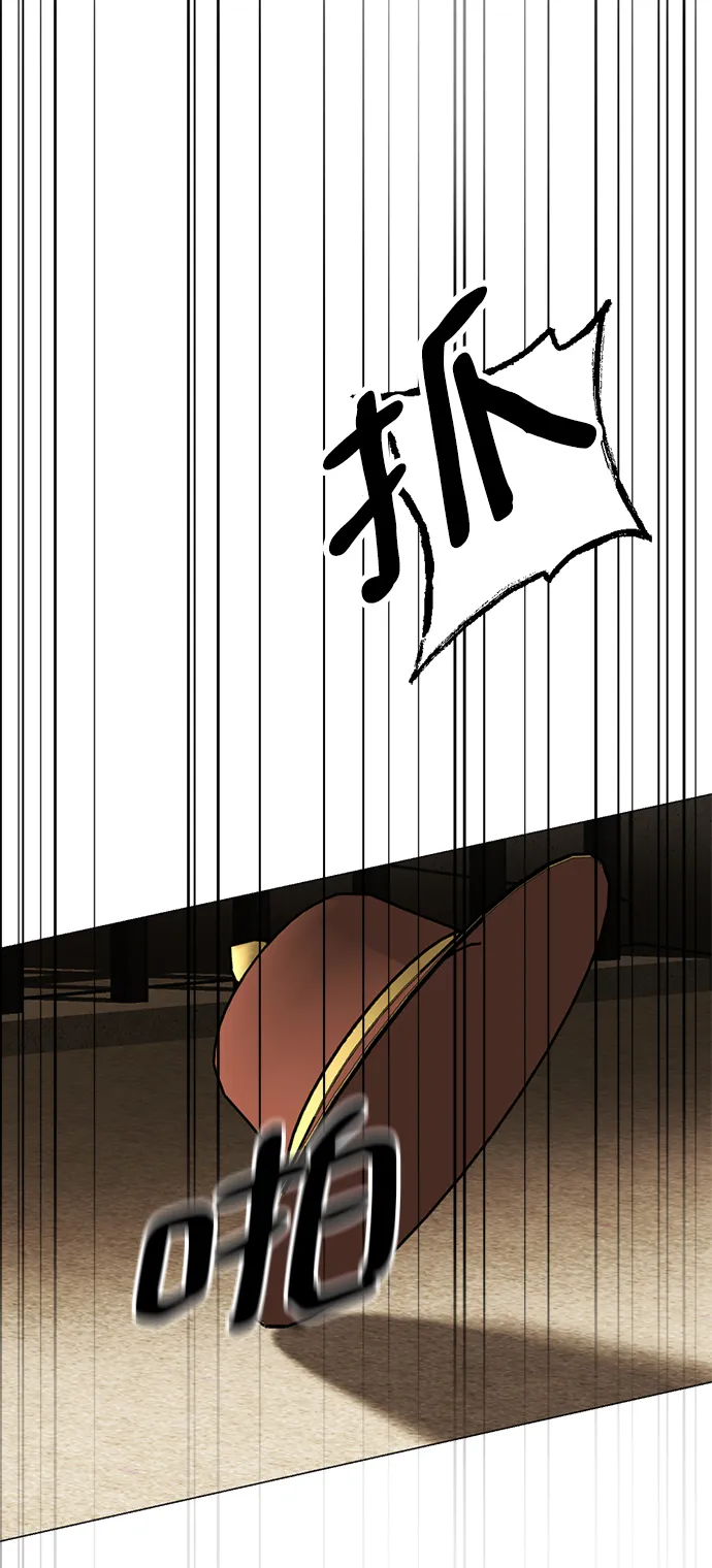 第16话 第6页