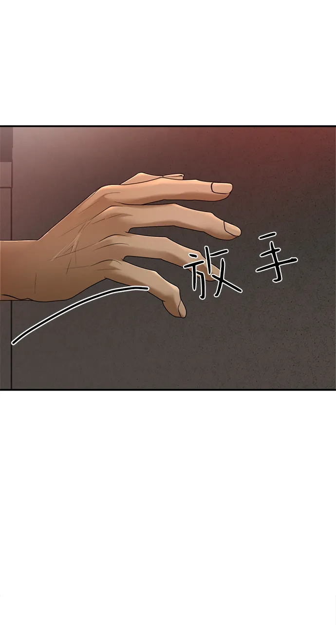 第16话 第10页