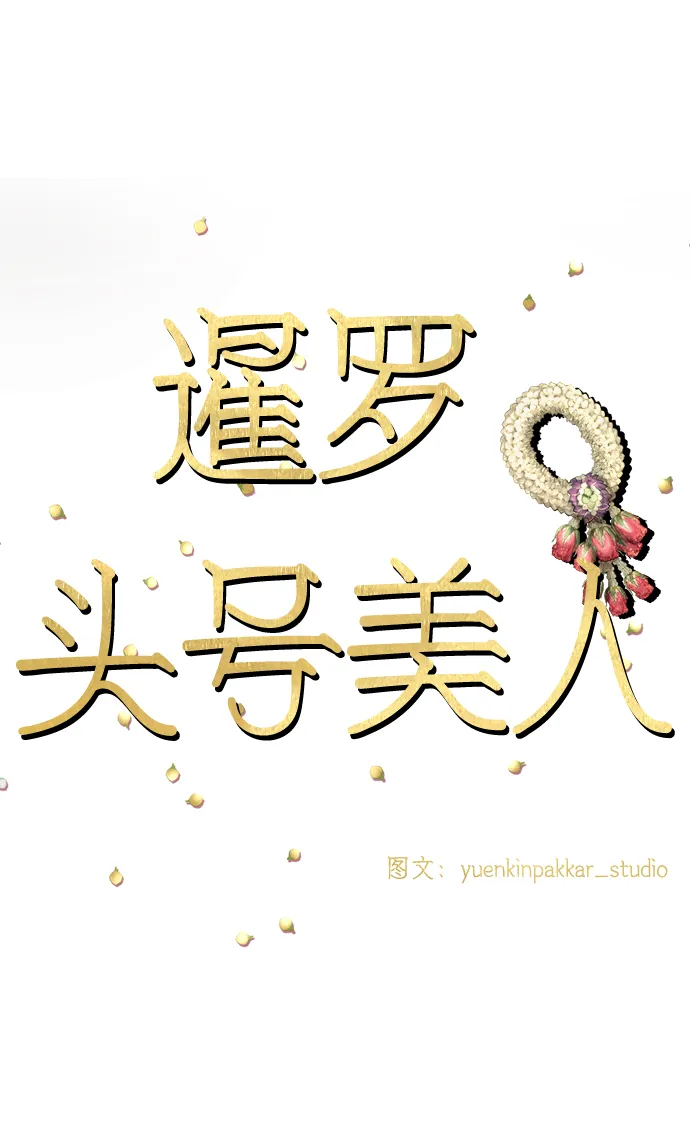 第16话 第14页