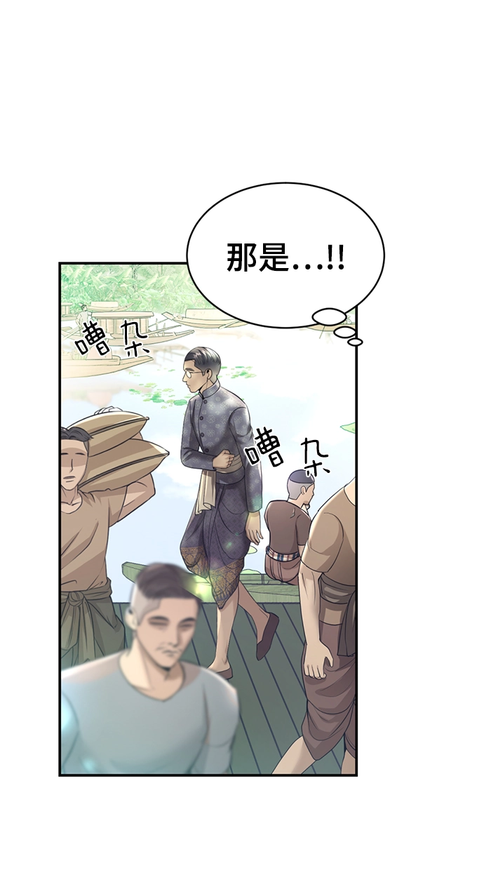 第16话 第18页