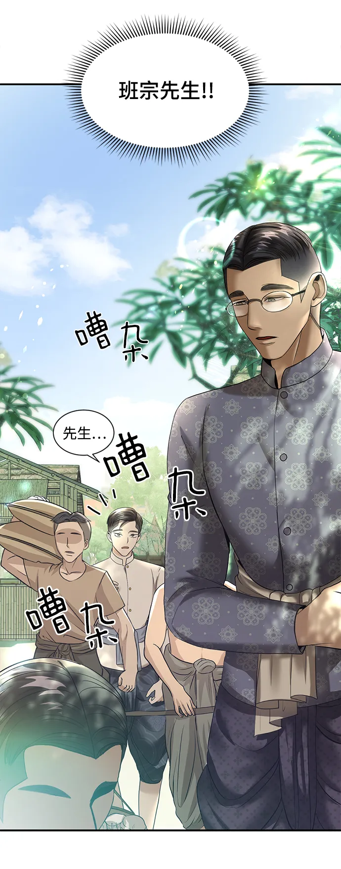 第16话 第19页