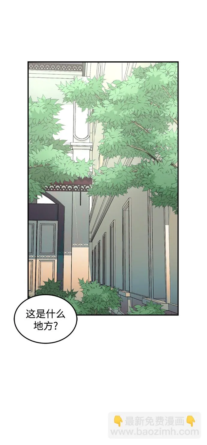 第16话 第21页