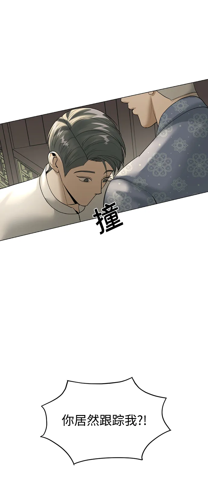第16话 第23页