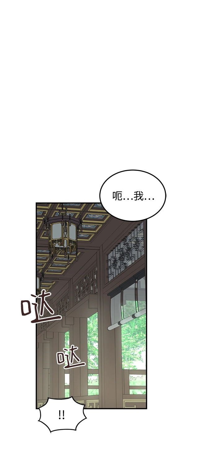第16话 第25页