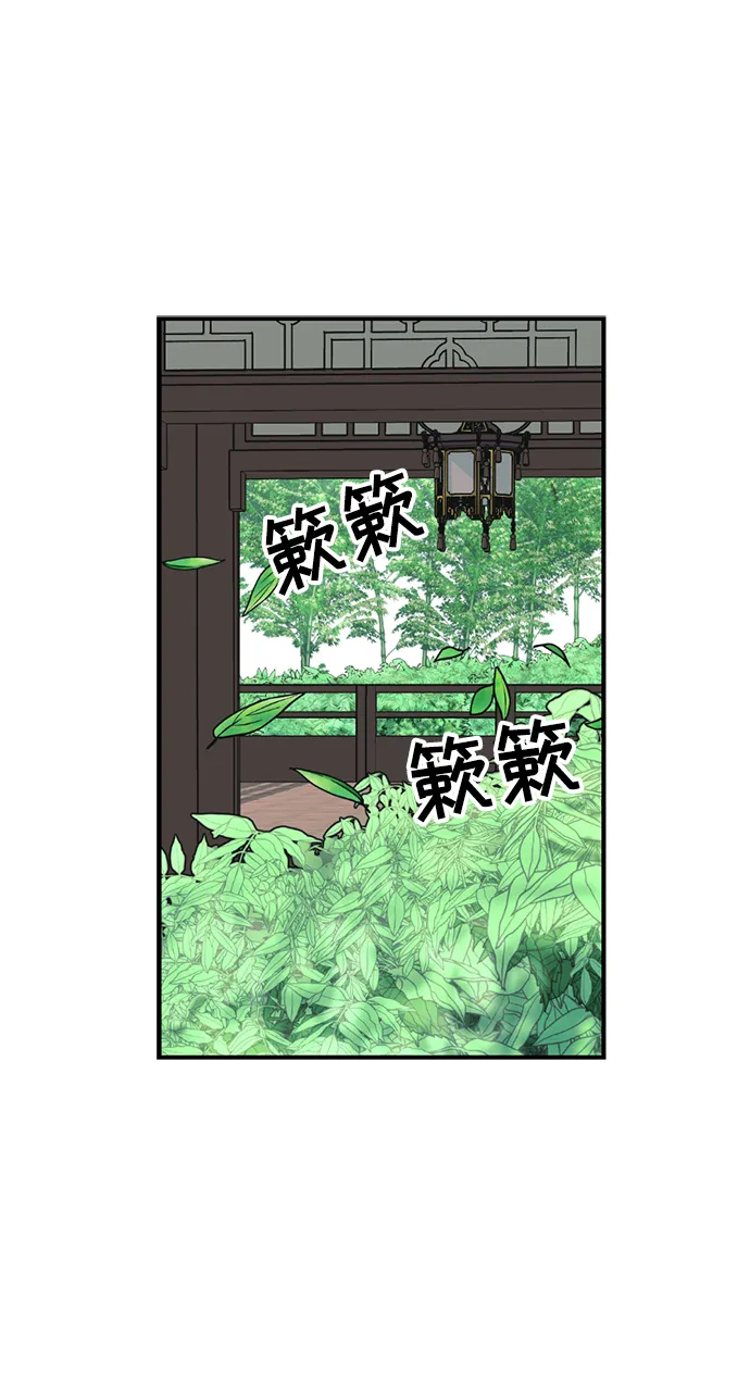 第16话 第27页