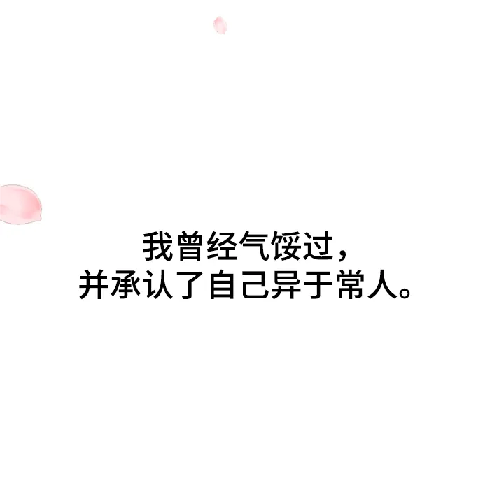 第16话 第33页