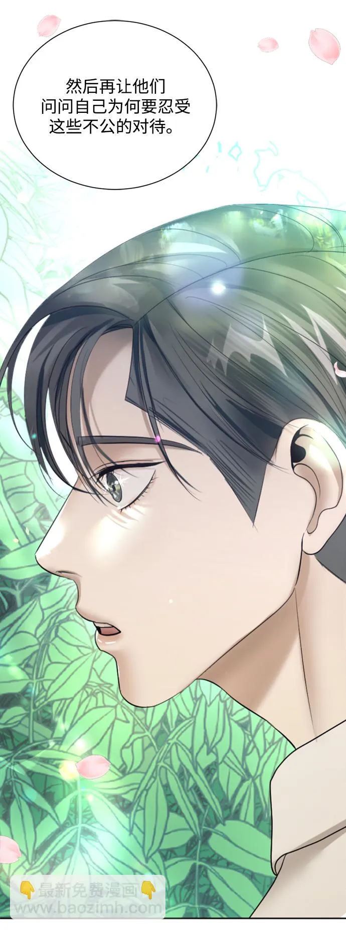 第16话 第34页