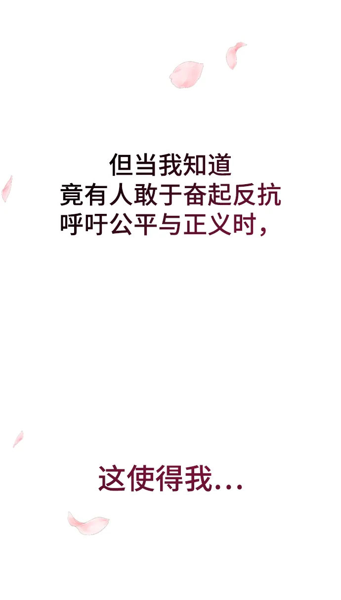 第16话 第35页