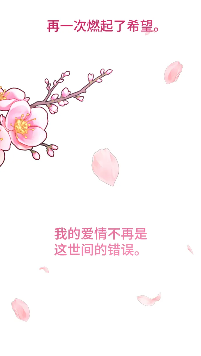 第16话 第37页