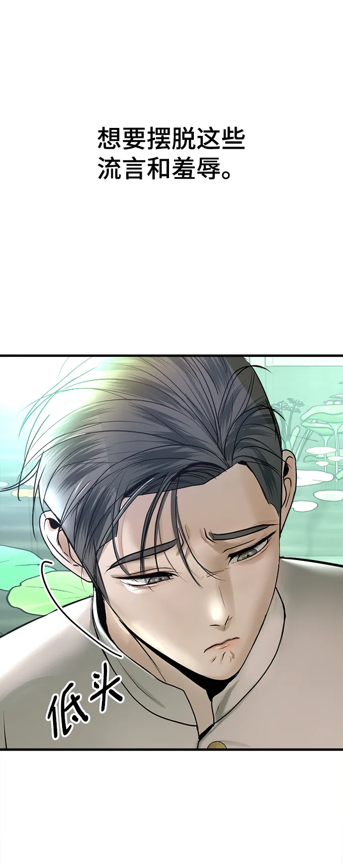 第16话 第46页