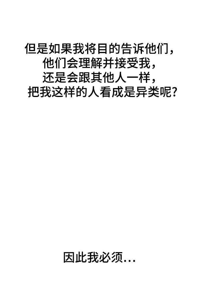 第16话 第47页