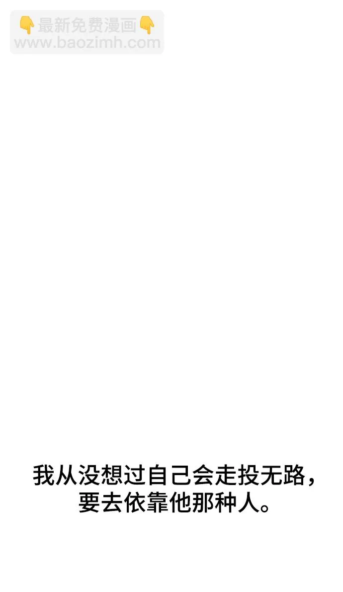 第16话 第56页