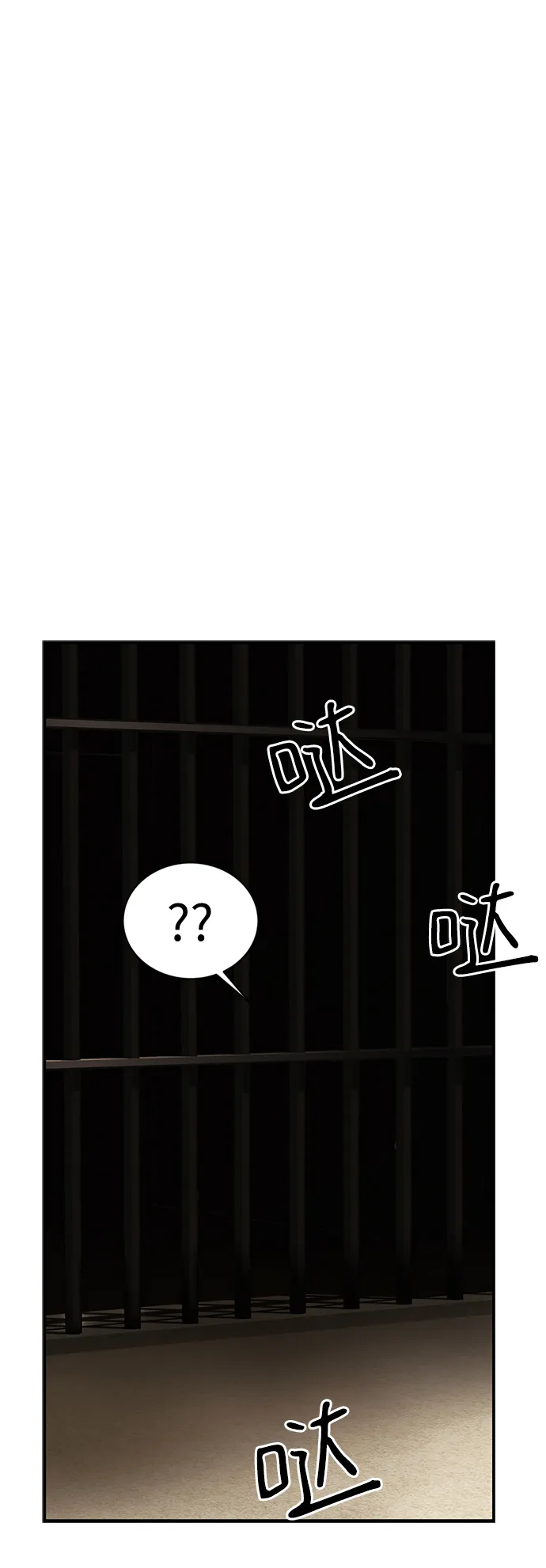 第16话 第59页