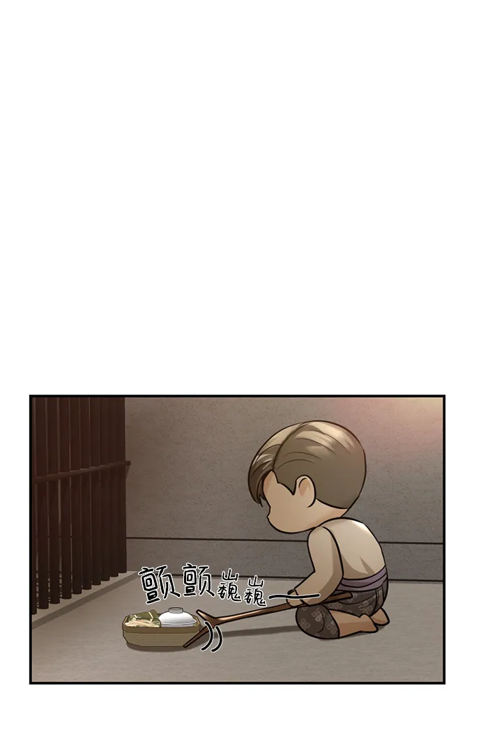 第16话 第61页