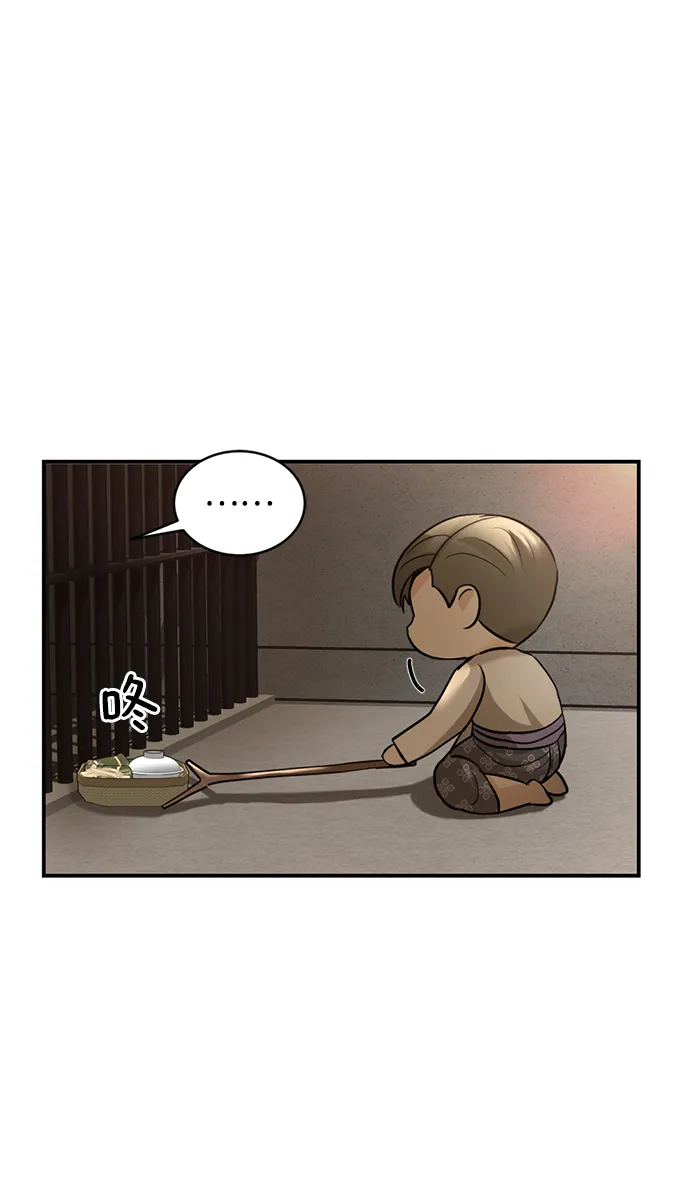 第16话 第62页