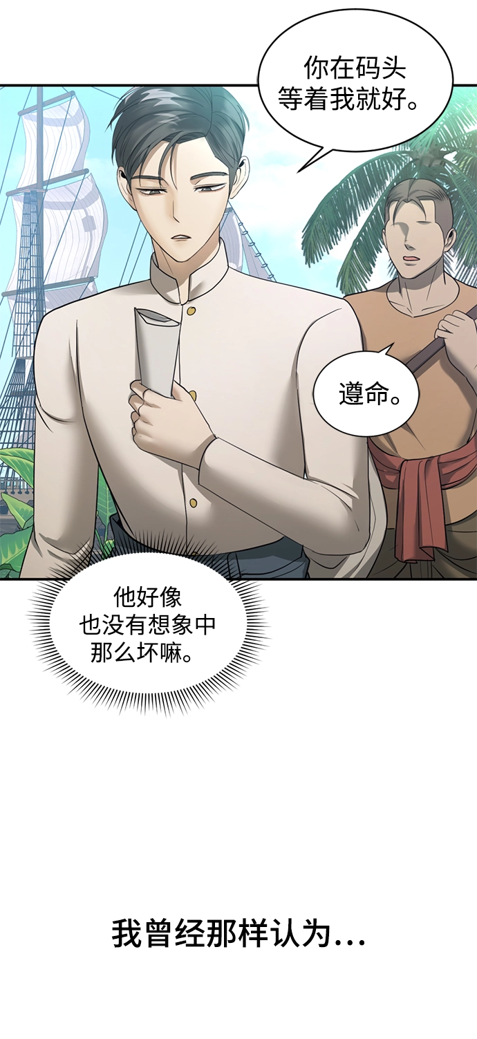 第16话 第70页